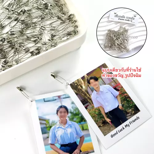เข็มกลัด 50อัน สีเงิน เบอร์2 เข็มกลัดซ่อนปลาย เข็มกลัดงองู เข็มกลัดพวง คุณภาพดี เข็มกลัดติดเสื้อ ใช้ทำรูปปัจฉิมได้