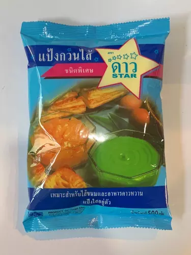 แป้งกวนไส้ ตราดาว ถุงละ 500 กรัม Exp05/2027