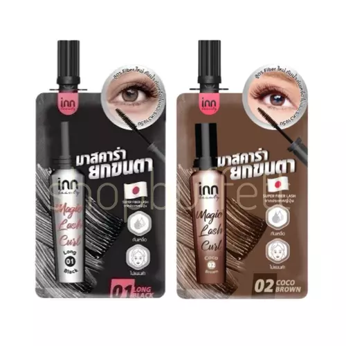 มาสคาร่ายกขนตา Inn Beauty Magic Lash Curl ( ซอง ) มีให้เลือก2สี