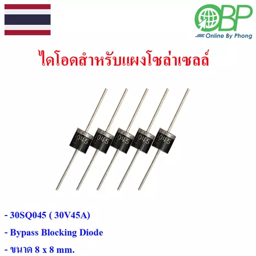 ไดโอดสำหรับแผงโซลาเซลล์ 5 ชิ้น
