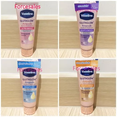 Vaseline วาสลีน ดิโอ ดราย เซรั่ม ระงับกลิ่นกาย 45 มล