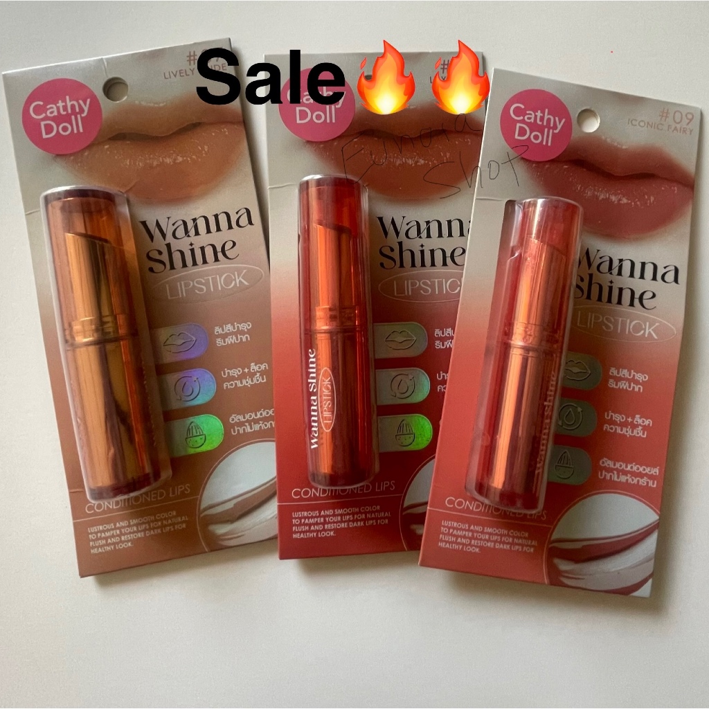 Cathy Doll Wanna Shine Lipstick 3g. 📌สินค้าลดราคาพิเศษ บรรจุภัณฑ์มีรอยขีดข่วน /พับ /งอ/ ซีด,  [ *บางชิ้น เท่านั้น]