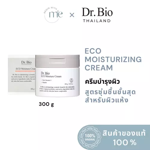 DR.BIO ECO MOISTURE CREAM 300 G ครีมบำรุงผิว สูตรให้ความชุ่มชื้นขั้นสุด สำหรับผิวแห้ง ฟื้นฟูและเสริมสร้างเกราะป้องกันผิว