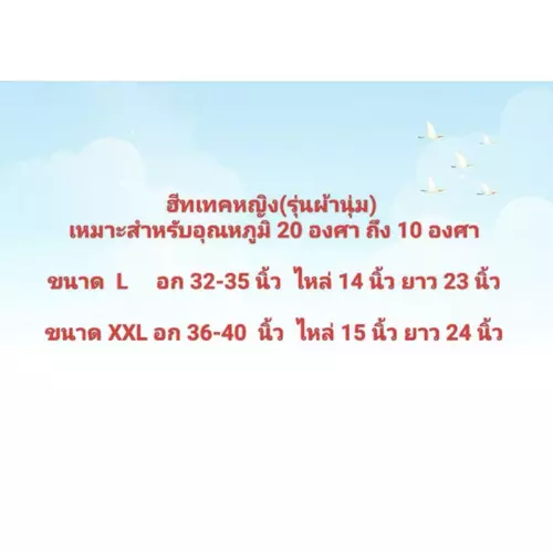 69910298