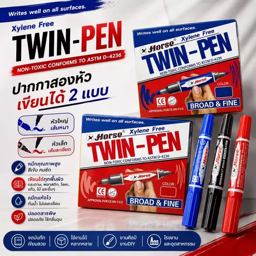 [พร้อมส่ง! ของแท้ 100%] ปากกาเคมีตราม้า ปากกาเมจิก 2 หัว (ยกกล่อง 12 ด้าม) 🖊️✨ เขียนติดทนนาน กันน้ำ หมึกเข้มคมชัด อุปกรณ์สำนักงาน