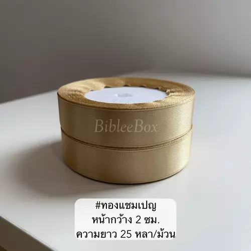7492