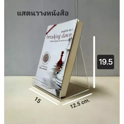 16174