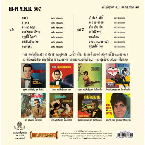 414117032