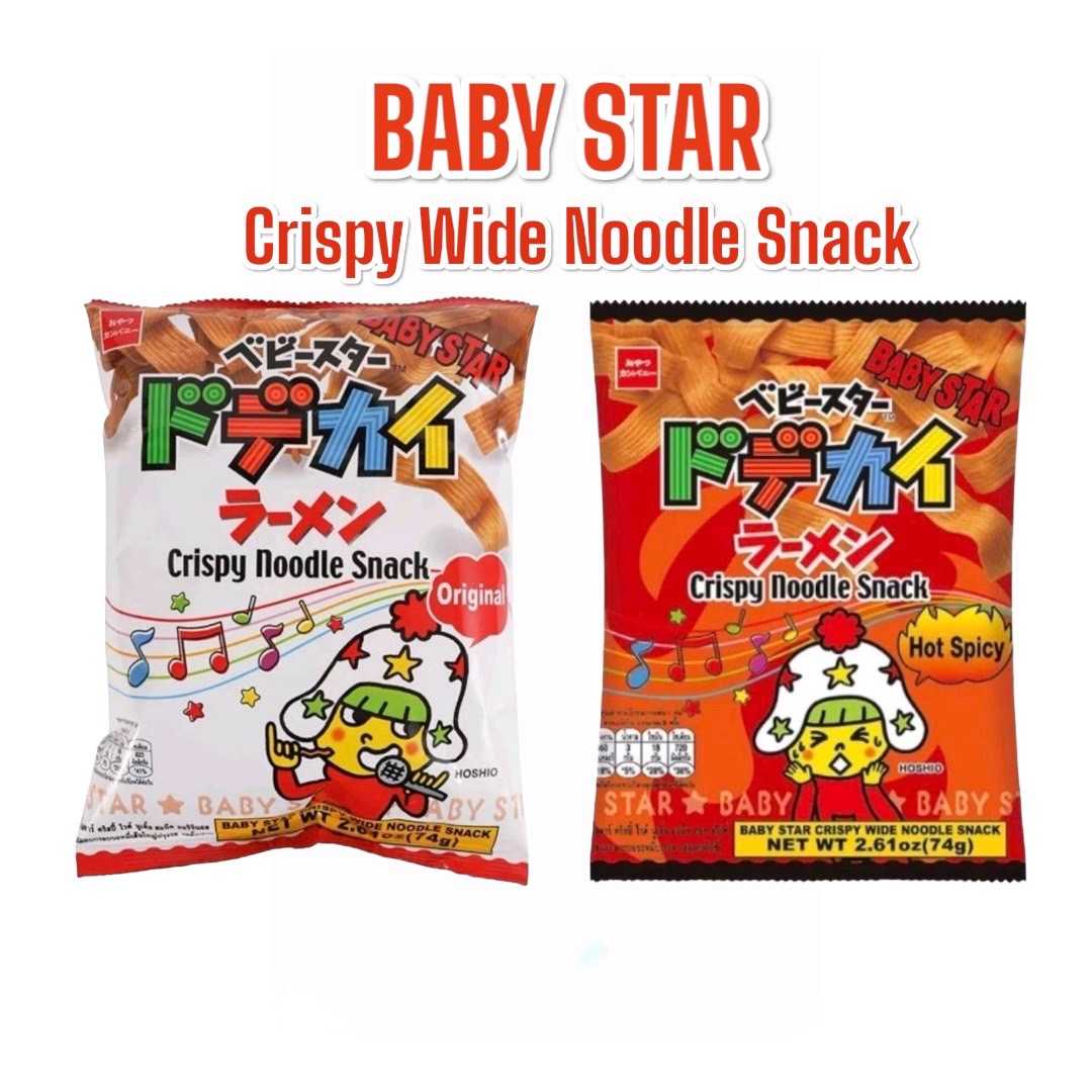 BABY STAR Crispy Wide Noodle Snack  เบบี้ สตาร์ ขนมญี่ปุ่น ขนมมาม่าญี่ปุ่น เส้นใหญ่ เส้นหยัก