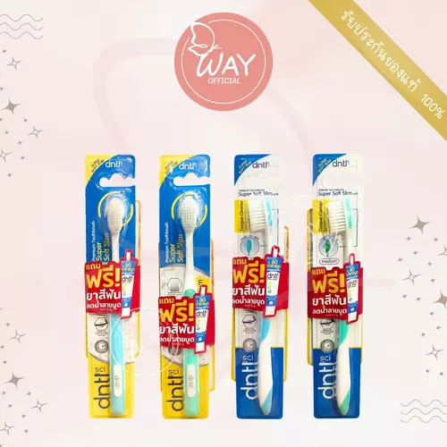 DNTL Sci Medium Toothbrush Super Soft Slim ดีเอ็นทีแอล ซายน์ มีเดียม ทูธบรัช ซุปเปอร์ ซอฟต์ สลิม แปรงสีฟัน แถมยาสีฟัน