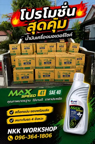 58635816