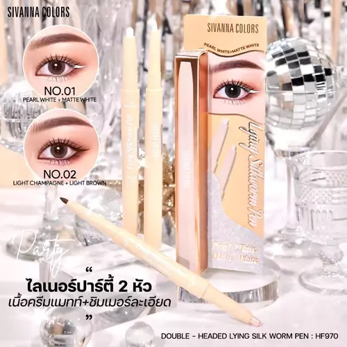 sivanna HF970 LYING PARTY PEN อายไลเนอร์ 2 หัว เนื้อครีมแมทท์และเนื้อชิมเมอร์ เนื้อแวววาว เขียนง่าย