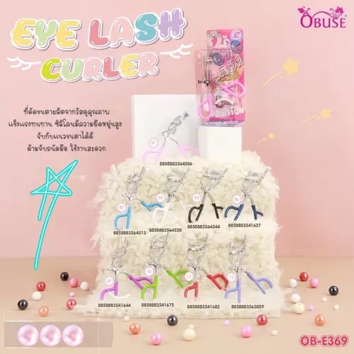 Obuse OB-E-369 EYE LASH ที่ดัดขนตา ดัดง่าย ด้ามจับถนัดมือ สีสันสวยน่าใช้ คละสี