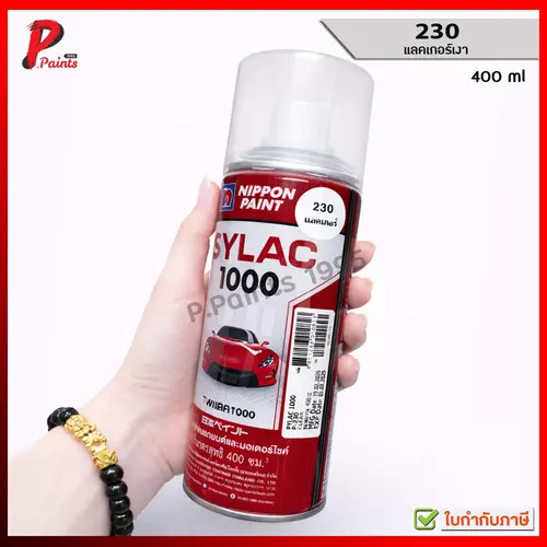 PYLAC 1000 แลคเกอร์ 230 เคลือบเงา ไพแลค สีไพแลค ของแท้ 400ml. TOP COAT
