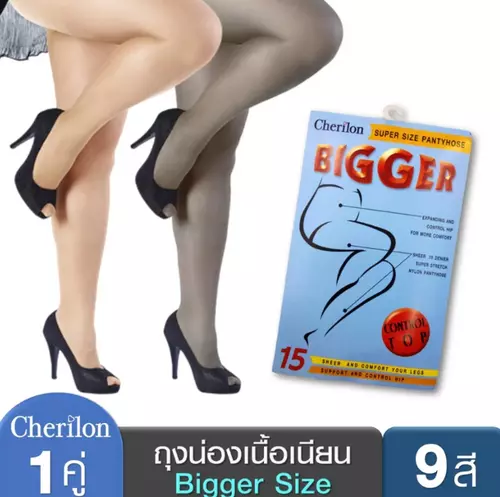 【1คู่】CHERILON Bigger เชอรีล่อน บิ๊กเกอร์ ถุงน่องไซส์ใหญ่ ไซส์พิเศษ