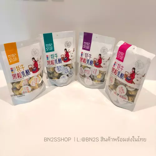 ชีสโยเกิร์ตแท่งผสมเนื้อผลไม้ (Cheese Solid Yogurt Stick with Fruit Particles) นมหอม นัวมาก ตัวเดียวกับที่รถไฟความเร็วสูง
