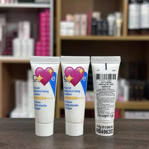 ( ราคา/หลอด ) Facial Moisturizing Lotion AM SPF50 3ml ( หลอดเล็กมากๆๆ )