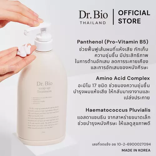 375550875