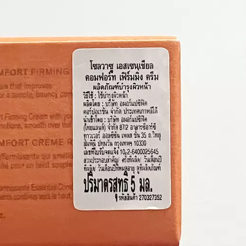 436094030