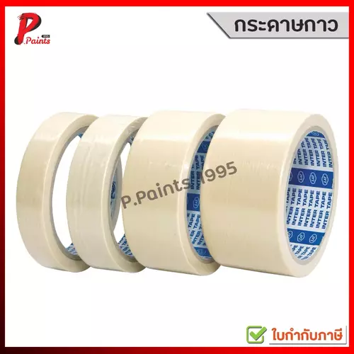 กระดาษกาว กระดาษกาวย่น เกรดมาตรฐาน 3/4" 1" และ 2" (masking tape)