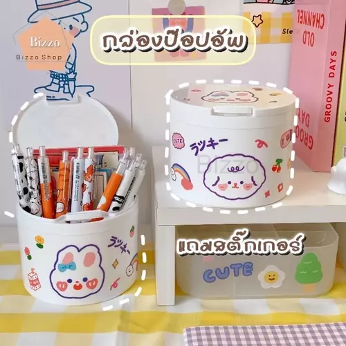 🍀ฟรีสติ๊กเกอร์💦 กล่องเก็บของเล็ก พร้อมฝาปิดกันฝุ่น กล่องป๊อปอัพ กล่อง กล่องเก็บสําลี เก็บของชิ้นเล็กๆ แบบพกพา