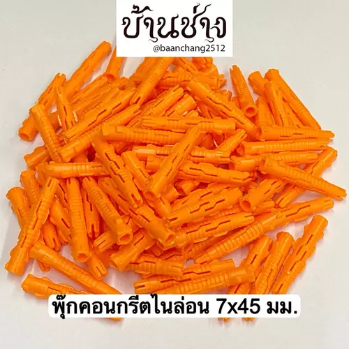 70881