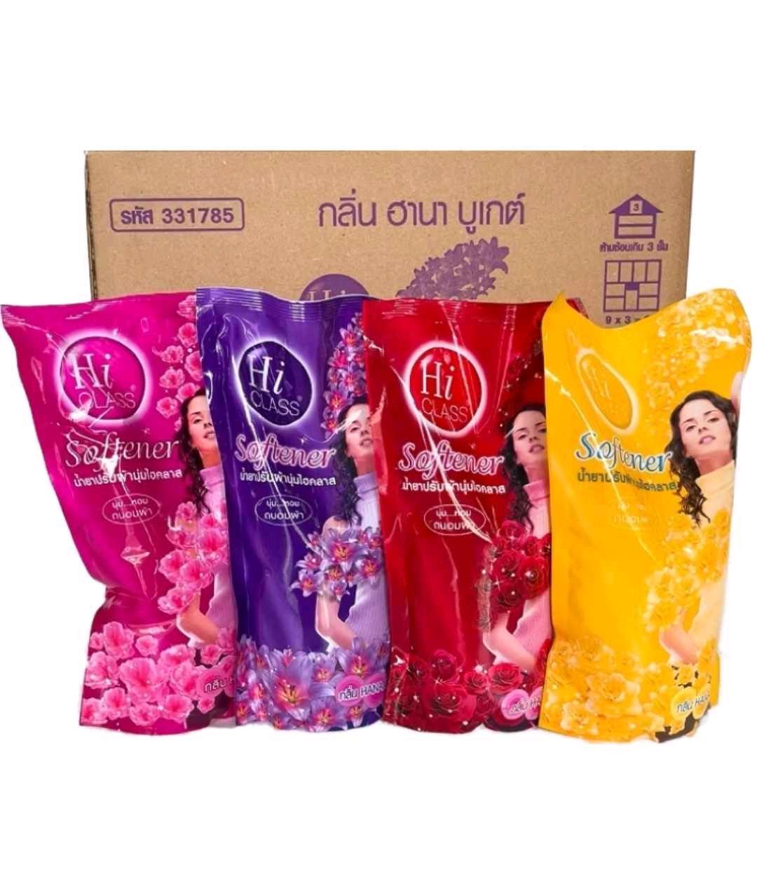 ไฮคลาส น้ำยาปรับผ้านุ่ม Hi class 450ml. มี 4สี (1ซอง)