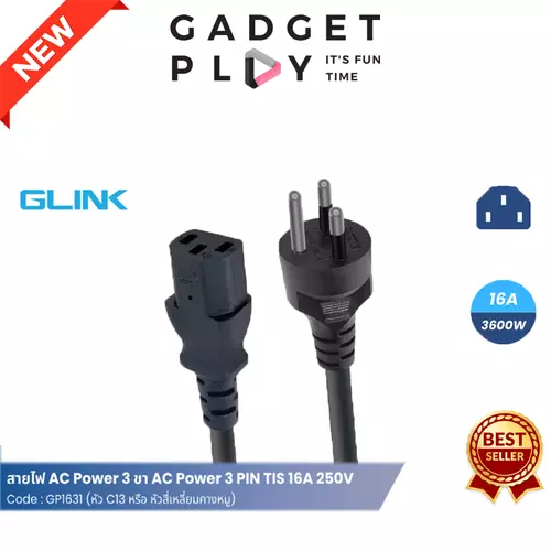 GLINK GP1631 Cable AC Power สายไฟ แบบ 3 ขา ความยาว 1m/2m สายไฟคอมพิวเตอร์ สายAC