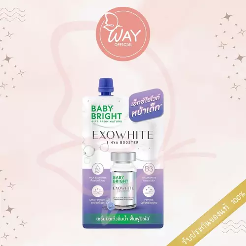 [Exp07/27[ซอง] Baby Bright Exowhite 8 HYA Booster 5ml เบบี้ ไบร์ท เอ็กซ์โซไวท์ เอท ไฮยา บูสเตอร์ 5ml