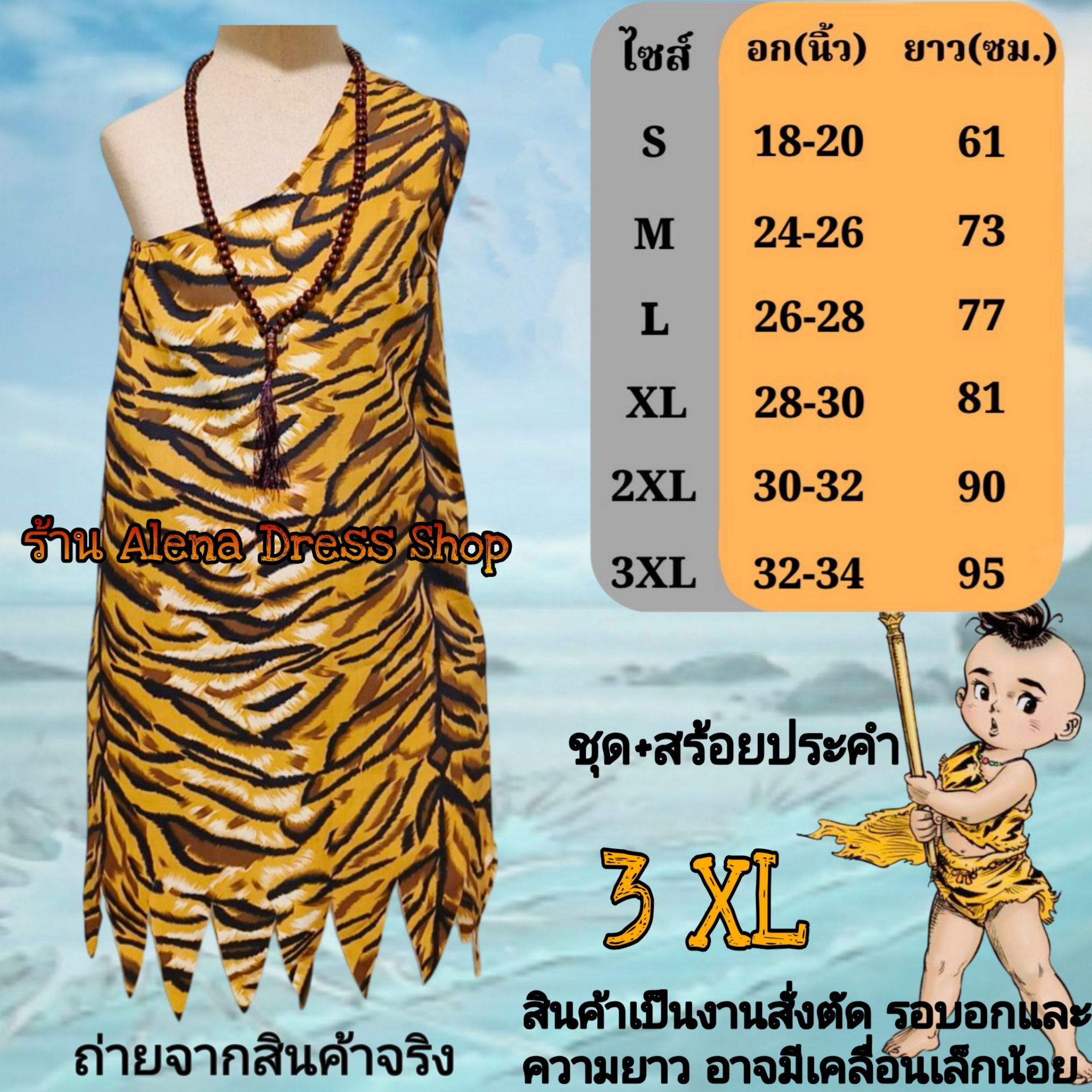 8735