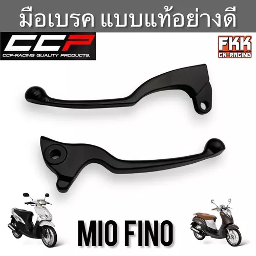 มือเบรค Fino Mio Mio-Z ตรงรุ่น ซ้าย-ขวา สีดำ งานคุณภาพอย่างดี แบบแท้ CCP-Racing ฟีโน่ มีโอ มีโอแซด
