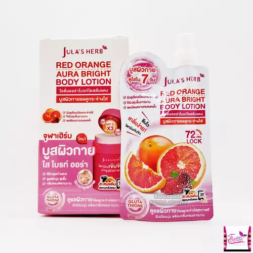 jula's herb red orange aura bright body lotion บอดี้โลชั่น Red Orange Aura Bright Body Lotion 40g