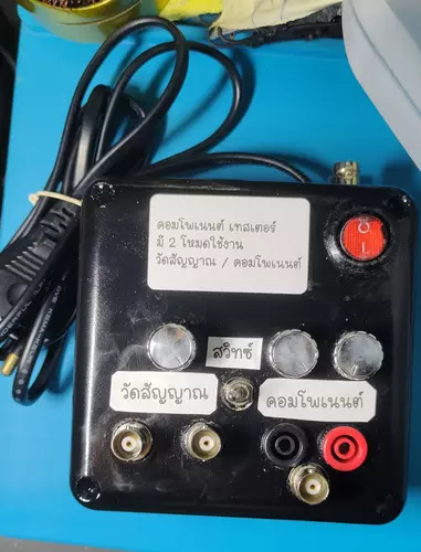 คอมโพเนนต์เทสเตอร์ (มือสอง) อ่านรายละเอียดก่อนสั่งซื้อด้วยนะครับ