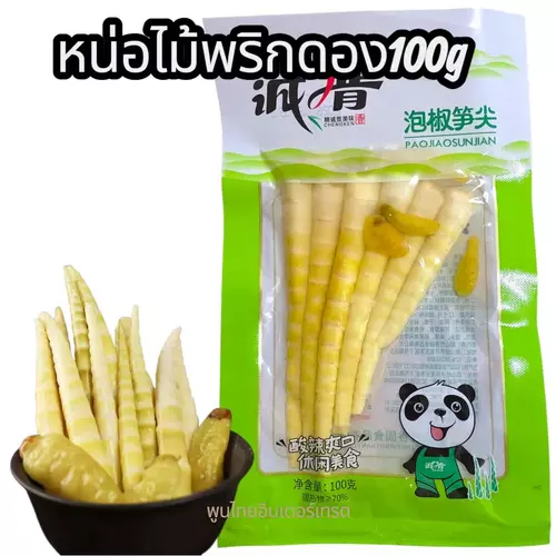 29465