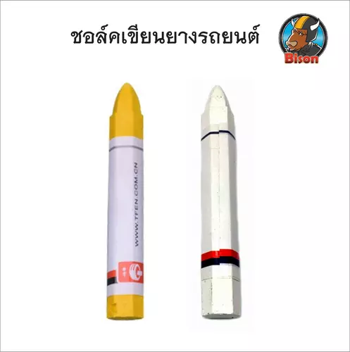 ชอล์ค เขียน ทำเครื่องหมาย ยางรถยนต์ อุปกรณ์ปะยาง  สีขาว - สีเหลือง สินค้าพร้อมส่ง