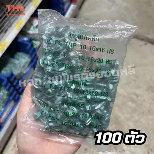16750