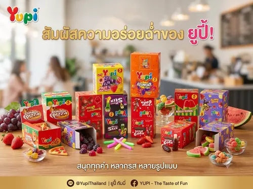 Yupi Gummy Candy ยูปี้ กัมมี่ 12 ชิ้น ขนมเยลลี่ เคี้ยวสนุก อร่อยเต็มคำ