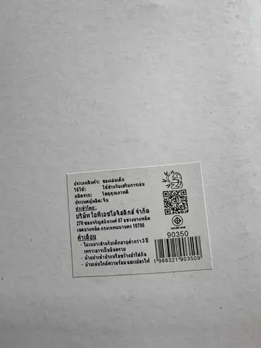 423840271