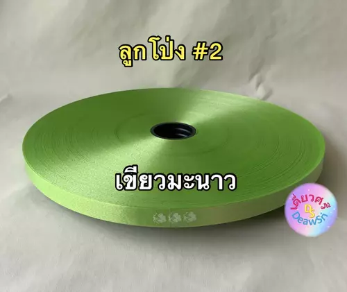 132779753