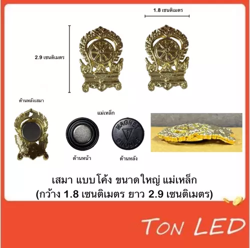 1520