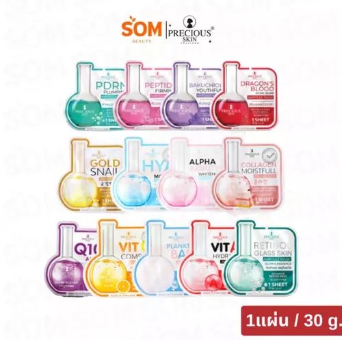 【1แผ่น】Precious Skin Ampoule Mask แอมพูล มาส์ก 30กรัม. มี7สูตร