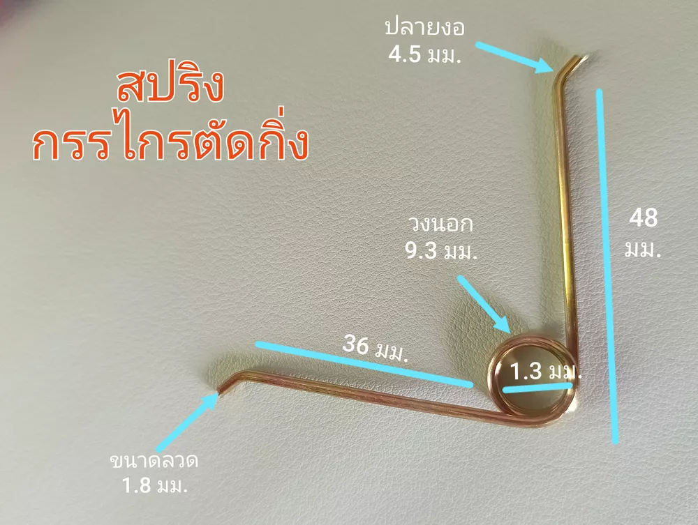 397280490