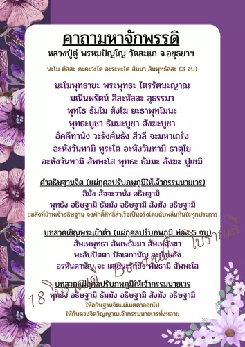 169060