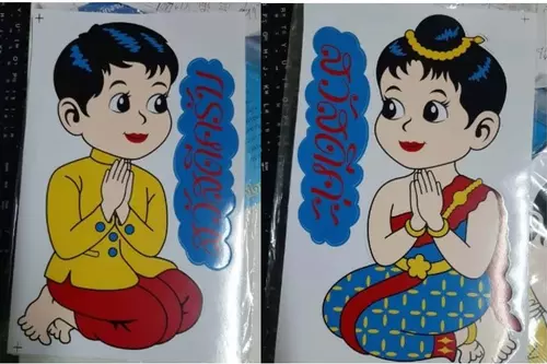 2 แผ่น สติ๊กเกอร์พลาสติก  สติ๊กเกอร์ยินดีต้อนรับ สติ๊กเกอร์ติดพื้นผิวเรียบ ขนาดแผ่นเอ4 แบบละ1 แผ่น