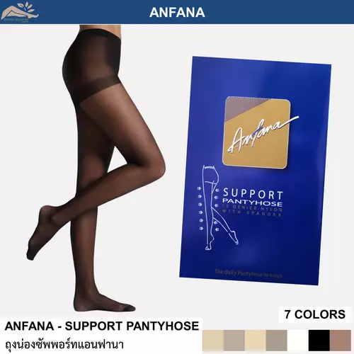 ถุงน่องซัพพอร์ทแอนฟานา / Anfana support pantyhose (1 ชิ้น)