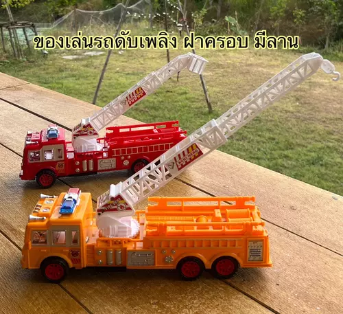 85481