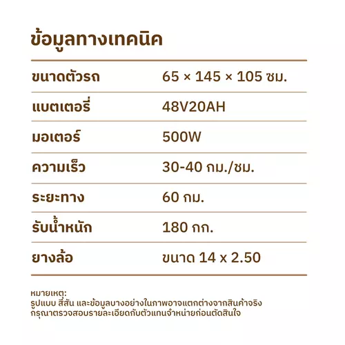 284451020