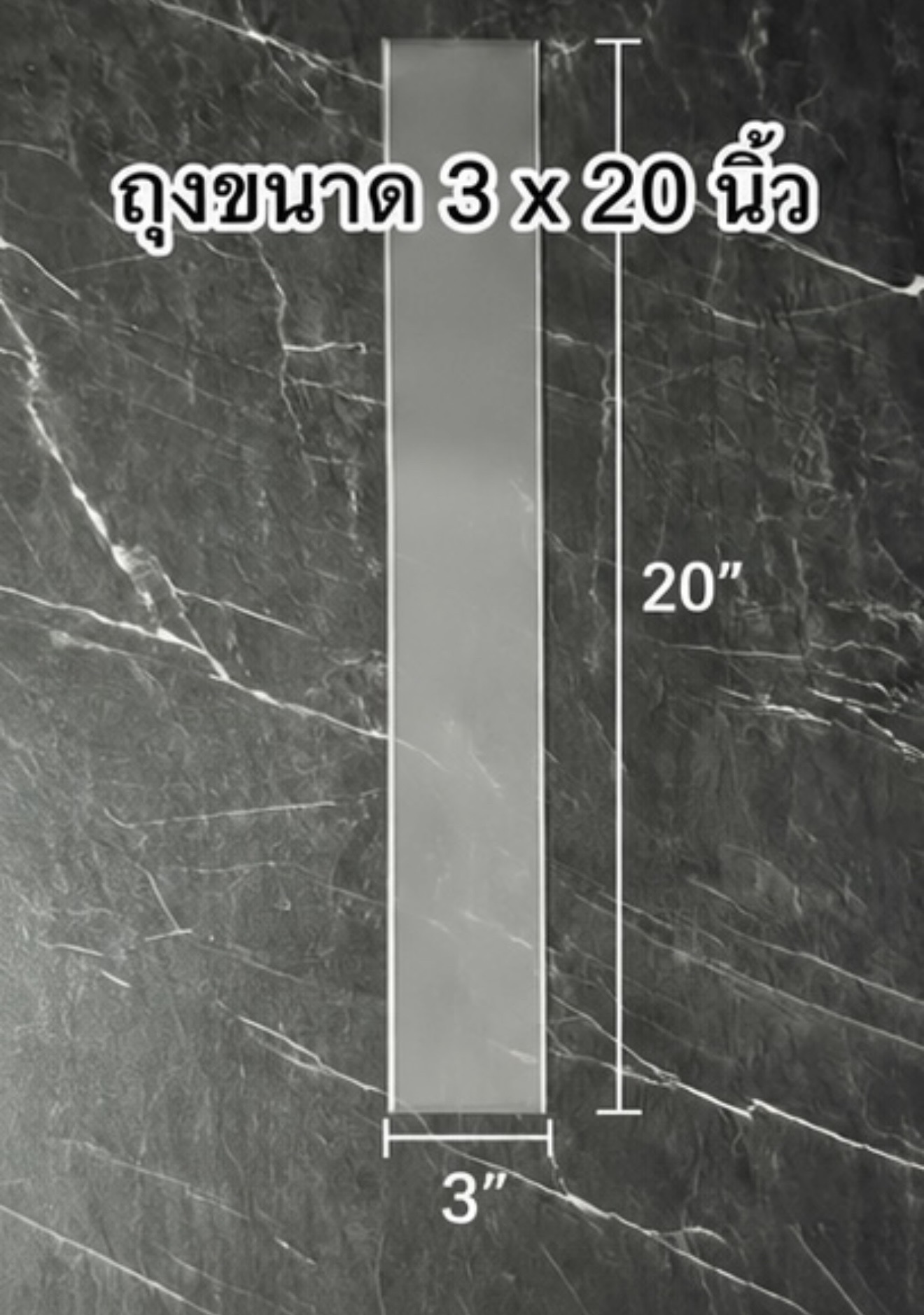 6424