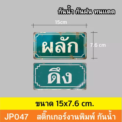 195457