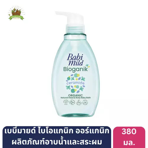 เบบี้มายด์ ไบโอแกนิก ออร์แกนิก เจลอาบน้ำและสระผม ขวดปั๊ม 380 มล.